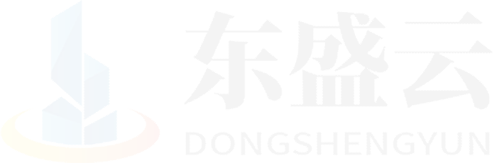 镇海东盛云强夯公司